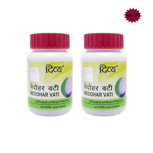 Patanjali Medhohar Vati 100 Tablets(Pack of 2)