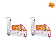 Himalaya Footcare Cream 50 Gm(Pack of 2)