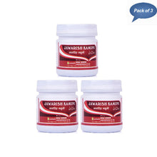 New Shama Jawarish Kamuni 250 Gm(Pack of 3)