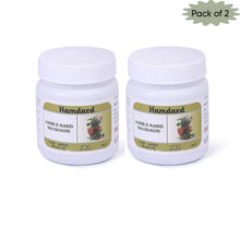 New Shama Habb-E-Kabid Naushadri 100 Tablets(Pack of 2)
