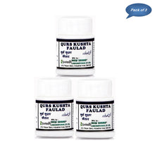 New Shama Qurs Kushta Qalai 60 Tablets(Pack of 3)