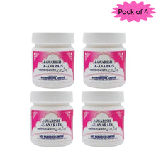 Rex Remedies Jawarish Anarain 125 Gm(Pack of 4)