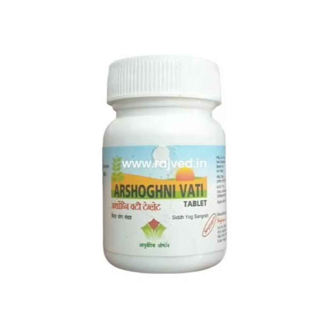 Nagarjun (Gujarat) Arshoghni Vati 60 Tablets