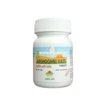 Nagarjun (Gujarat) Arshoghni Vati 60 Tablets