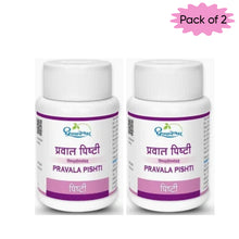 Sdl Pravala Pishti 10 Gm(Pack of 2)