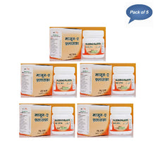 New Shama Majoon-E-Falasifa 125 Gm(Pack of 5)