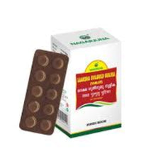 Nagarjuna Ayurveda Laksha Gulgulu Gulika 10 Tablets
