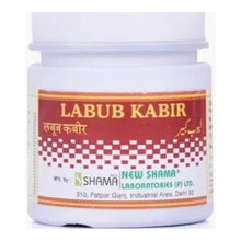 New Shama Luboob Kabir 250 Gm