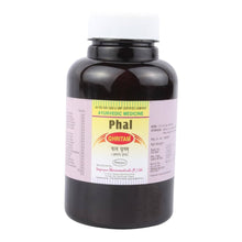 Nagarjun (Gujarat) Phal Ghritam 200 Gm