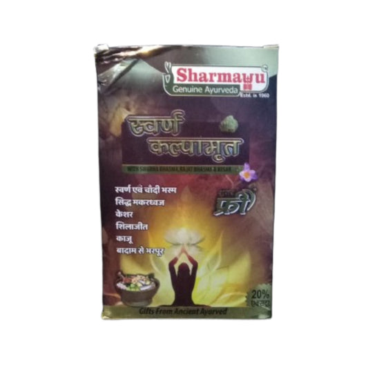 Sharmayu Swarna Kalpamrit Avleh(Sugar Free)  500 Gm