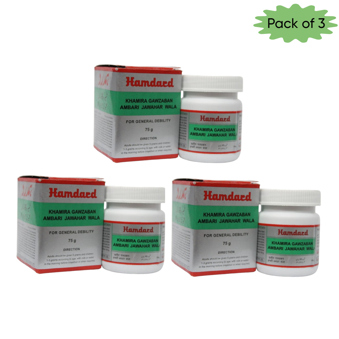Hamdard Khamira Gawzaban Ambari Jawahar Wala 75 Gm(Pack of 3)