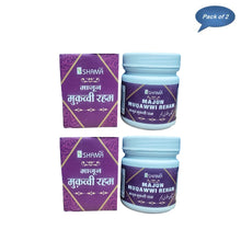 New Shama Majun Muqawwi Reham 125 Gm(Pack of 2)