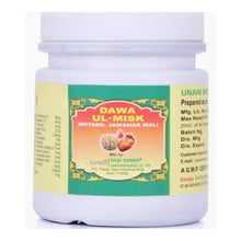 New Shama Dawa Ul-Misk Motadil Jawahar Wali 125 Gm