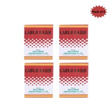 New Shama Luboob Kabir 125 Gm(Pack of 4)