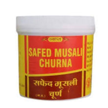 Vyas Safed Musali Churna  50 Gm