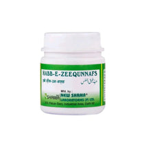 New Shama Habb-E-Zeequn Nafas 1000 Tablets