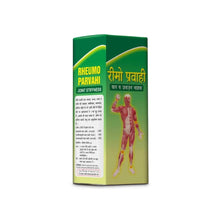 Shree Dhanwantri Herbals Rheumo Pravahi 450 Ml