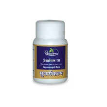 Sdl Jayamangal Rasa (Standard) 10 Tablets