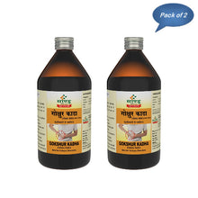 Sandu Pharmaceuticals Gokshur Kadha 450 Ml(Pack of 2)