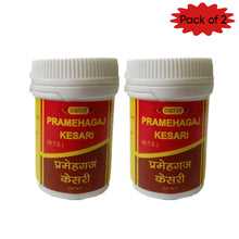 Vyas Pramehagaj Kesari 50 Tablets(Pack of 2)
