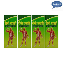 Shree Dhanwantri Herbals Rheumo Pravahi 200 Ml(Pack of 4)