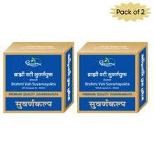 Sdl Brahmi Vati Suvarnayukta (Premium) 30 Tablets(Pack of 2)