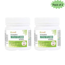 New Shama Khamira Marwareed Khas 125 Gm(Pack of 2)