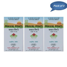 Nagarjun (Gujarat) Praval Pishti 5 Gm(Pack of 3)
