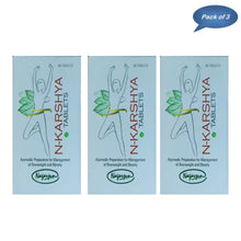 Nagarjun (Gujarat) N-Karshya 60 Tablets(Pack of 3)
