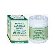 Rex Remedies Khamira Gauzaban Ambari Jadwar Ud Salibwala 125 Gm