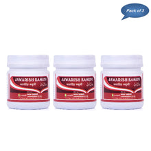 New Shama Jawarish Kamooni 125 Gm(Pack of 3)