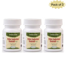 Nagarjun (Gujarat) Maha Sudarshan Ghanvati 60 Tablets(Pack of 3)