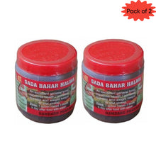 Hamdard Pharmacy Sada Bahar Halwa 100 Gm(Pack of 2)