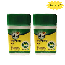 Zandu Sitopaladi Churna 25 Gm(Pack of 2)