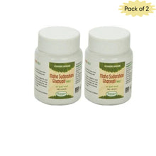 Nagarjun (Gujarat) Maha Sudarshan Choornam Tablet 50 Gm(pack of 2)