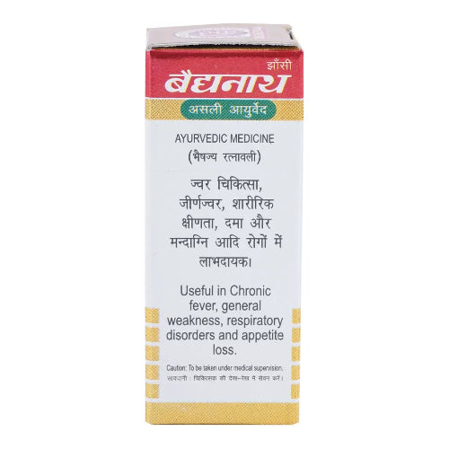 Baidyanath (Jhansi) Basantmalti Ras (Gold) 25 Tablets