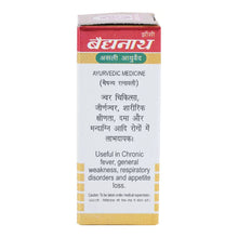 Baidyanath (Jhansi) Basantmalti Ras (Gold) 25 Tablets