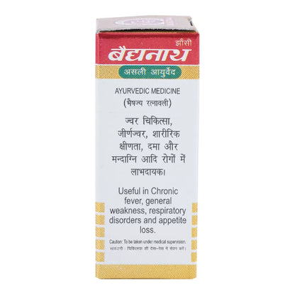 Baidyanath (Jhansi) Basantmalti Ras (Gold) 25 Tablets