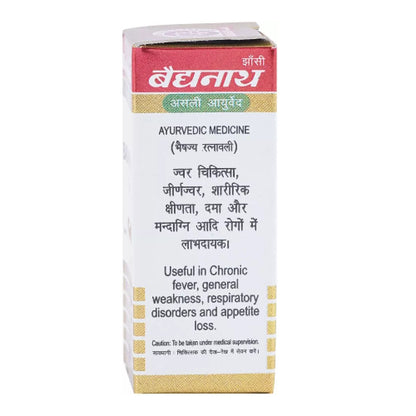 Baidyanath Jhansi Basantmalti Ras (Gold) 10 Tablets