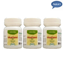 Nagarjun (Gujarat) Pathyadi Ghanvati 60 Tablets(Pack of 3)