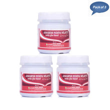 New Shama Jawarish Podina Vilayati 250 Gm(Pack of 3)