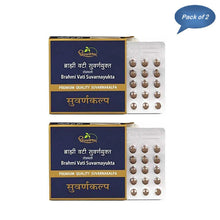 Sdl Brahmi Vati Suvarnayukta (Premium) 10 Tablets(Pack of 2)