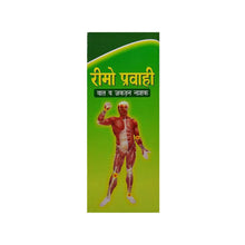 Shree Dhanwantri Herbals Rheumo Pravahi 200 Ml