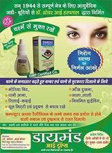 Load image into Gallery viewer, Diamond Group Diamond Eye Drops 10 Ml (Pack Of 5)
