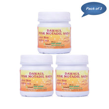 New Shama Dawaul Misk Motadil Sada 125 Gm (Pack of 3)