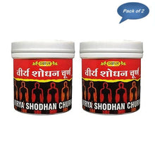 Vyas Virya Shodhan Churna 100 Gm (Pack of 2)