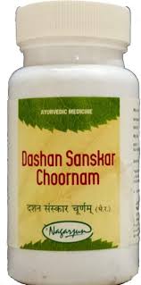 Nagarjun (Gujarat) Dashan Sanskar Choornam 50 Gm (Pack of 2)