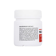 New Shama Majun Arad Khurma 1 Kg