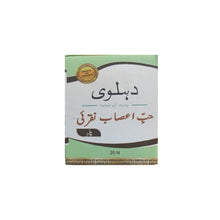 Load image into Gallery viewer, Dehlvi Habbe Asab Nuqrai 20 Tablets (Pack of 2)
