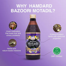 Hamdard Sharbat Bazoori Motadil 500 Ml(Pack of 3)
